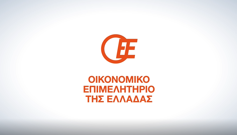 Πιστοποιημένο Λογιστικό - Φοροτεχνικό γραφείο 'Α τάξης 
