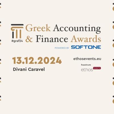 Greek Accounting & Finance Awards 2024